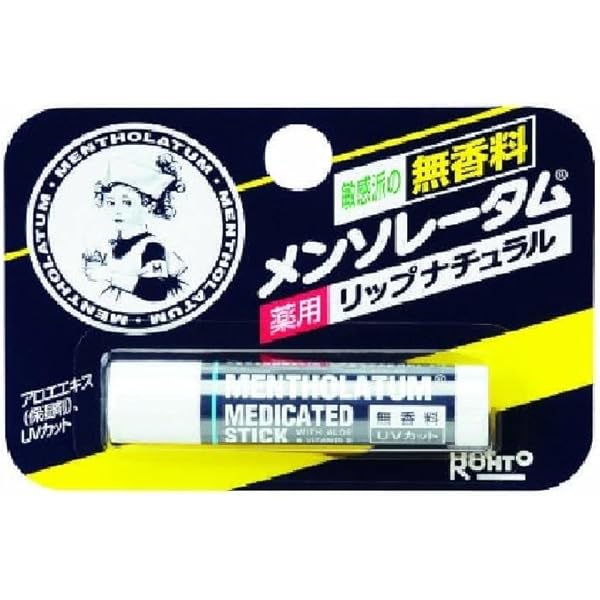 Mentholatum XD Medicated Lipstick Pack of 2 : Amazon.com.be